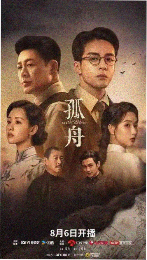 雾港迷踪 港剧犯罪在线观看