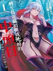 墨色江湖 武侠动画作品推荐