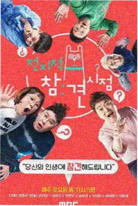 手艺人 非遗纪录片全集